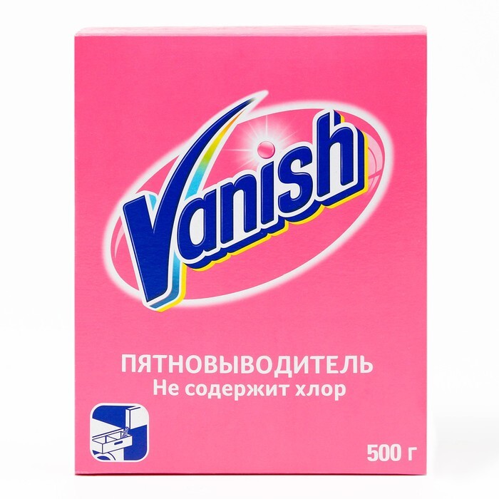Пятновыводитель Ozon