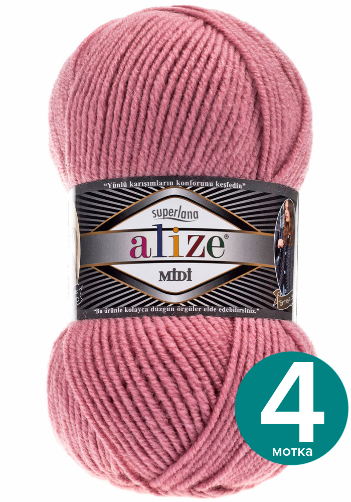 Alize midi. Пряжа ализе суперлана миди. Superlana maxi 463 мята. Alize midi. Пряжа alize superlana midi.