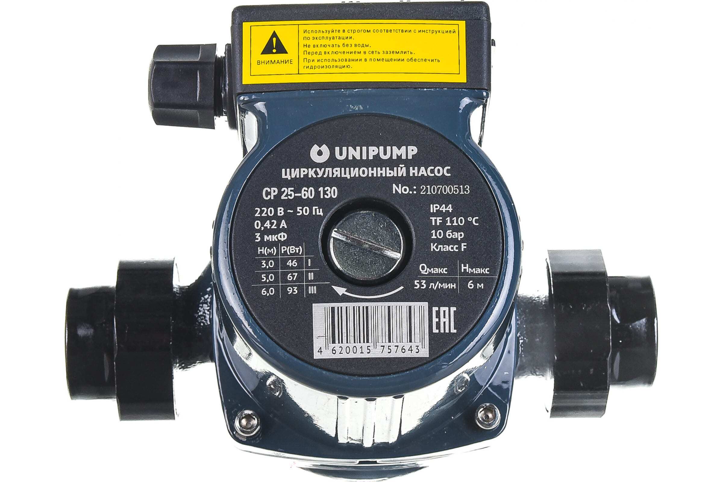 Unipump Upc 25 40 130 Купить