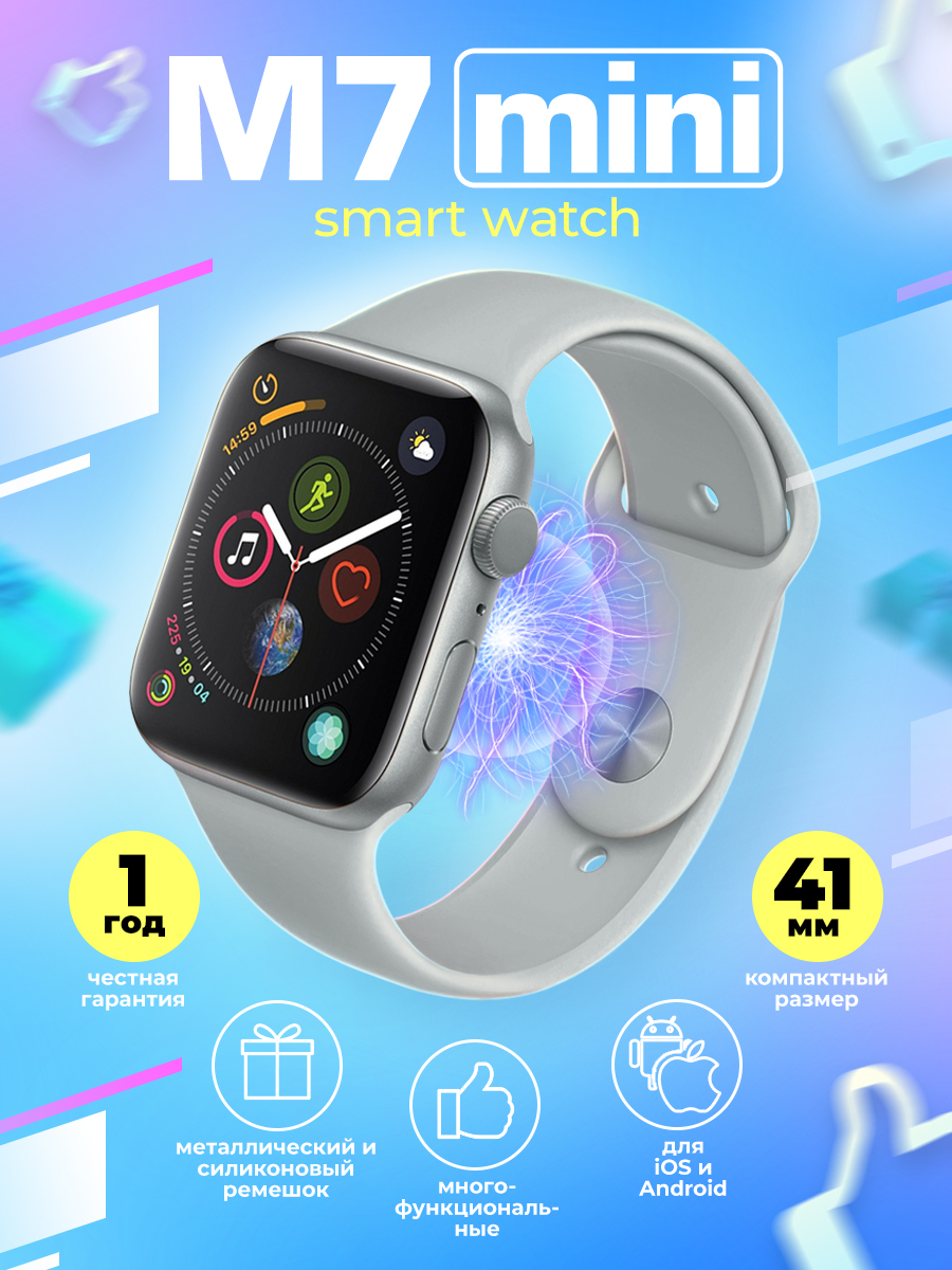 M7 Mini Smart watch