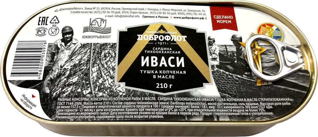 Как найти в дикой природе этот гриб?