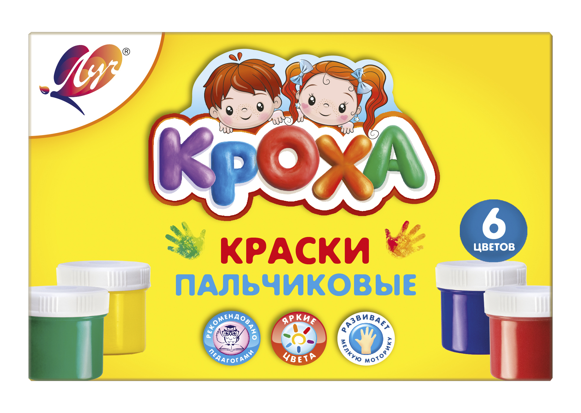 Краски пальчиковые "Кроха" 6 цветов (40 мл)