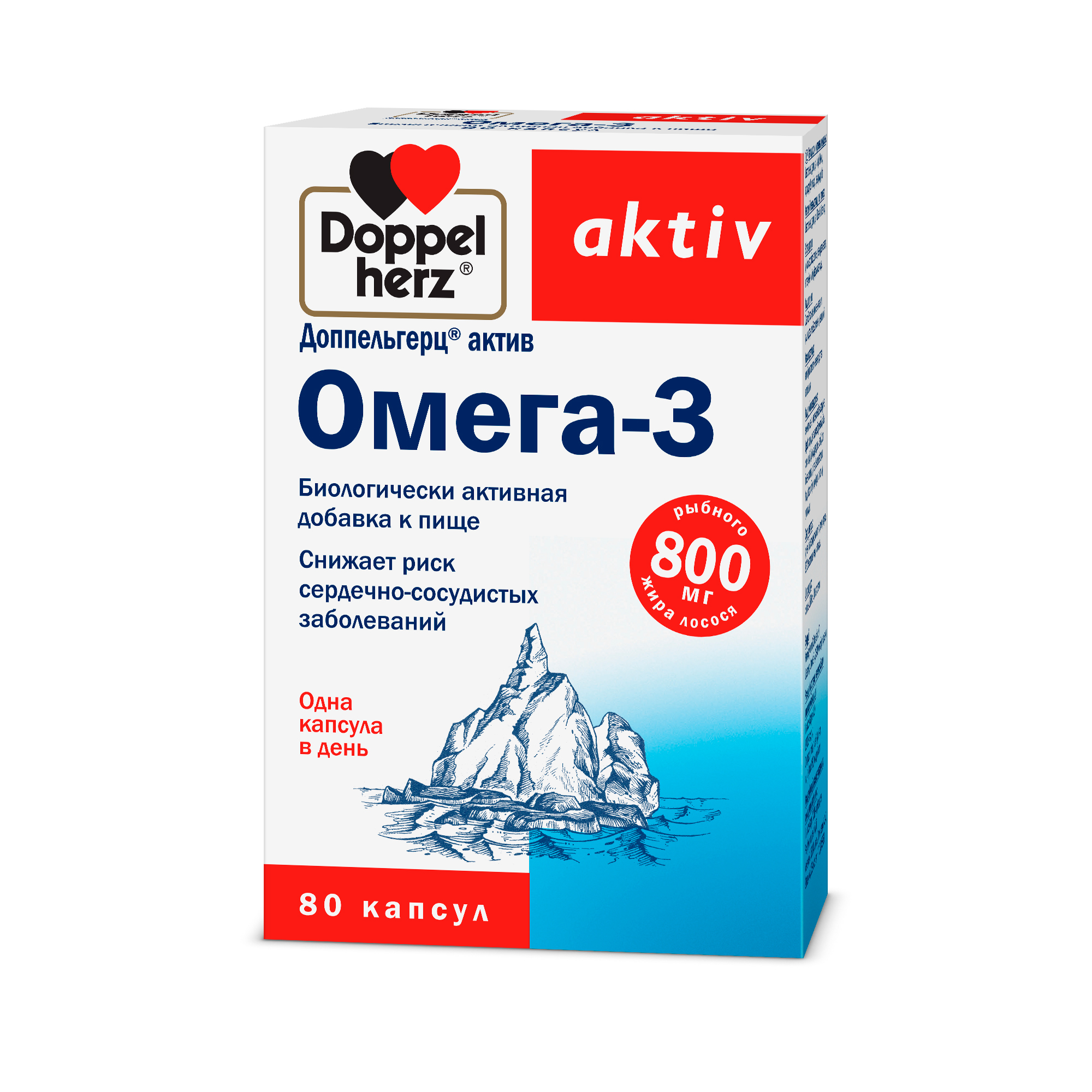 Доппельгерц актив омега 3