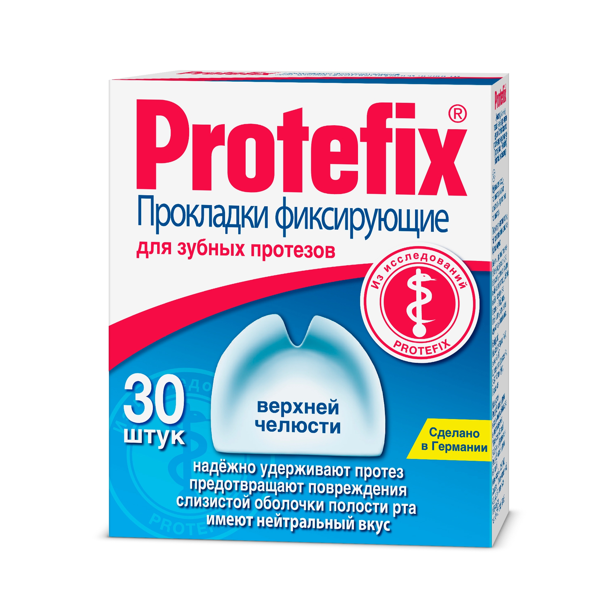 ПрокладкификсирующиедлязубныхпротезовверхнейчелюстиProtefix,30шт