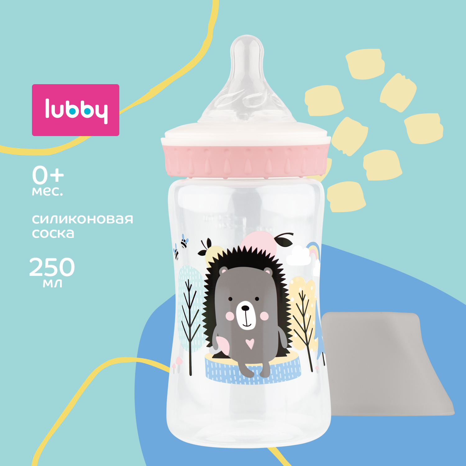 lubby Бутылочка для кормления с антивакуумной соской с широким горлышком  250 мл, от 0 месяцев - купить с доставкой по выгодным ценам в  интернет-магазине OZON (202376154)