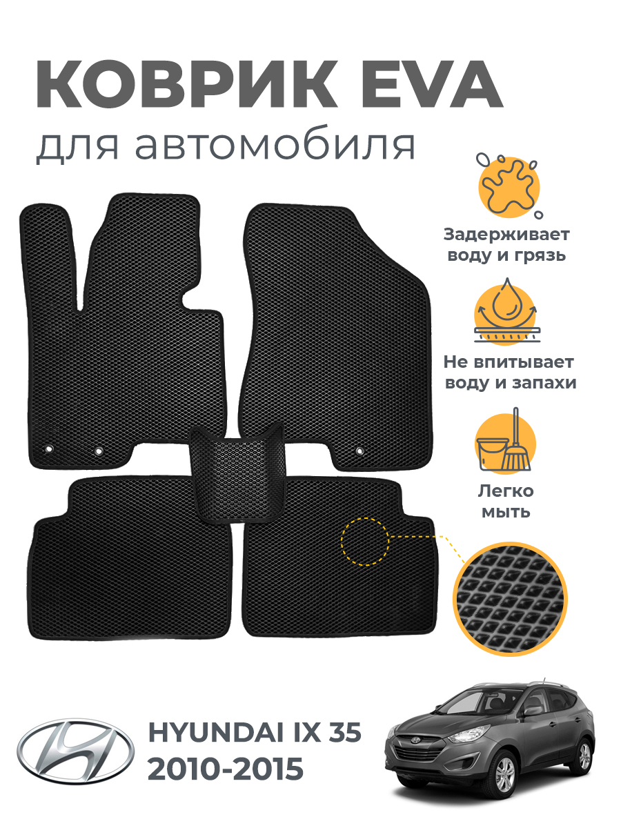 Коврики в салон автомобиля MARVES ИХ0502Л3, цвет черный - купить по  выгодной цене в интернет-магазине OZON (542203225)