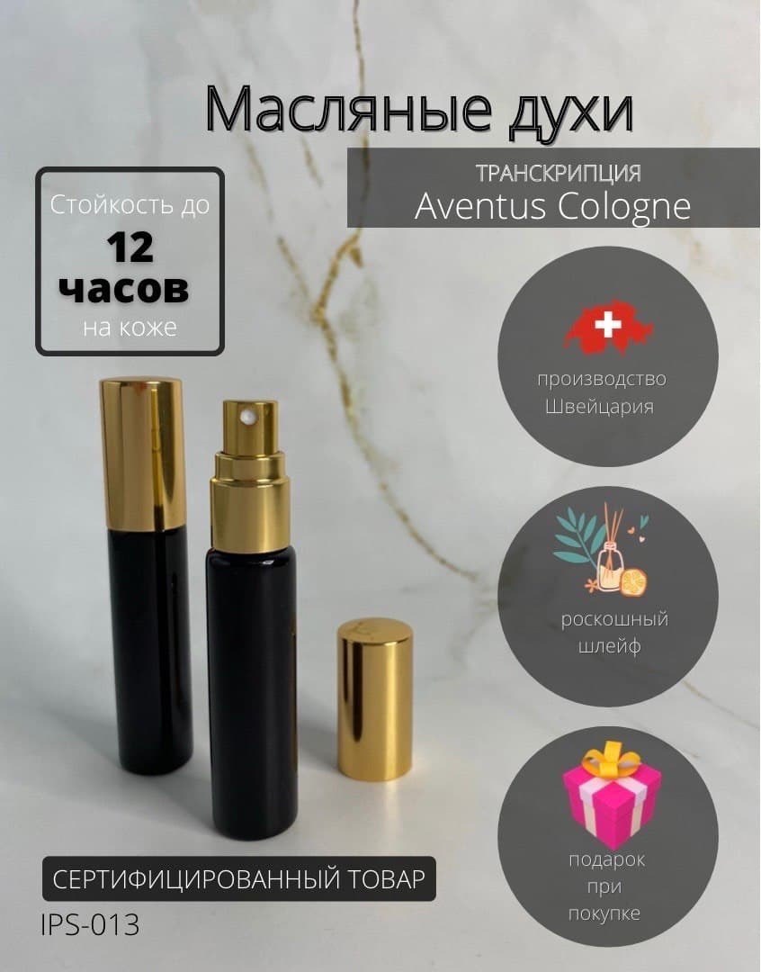 Транскрипция черную