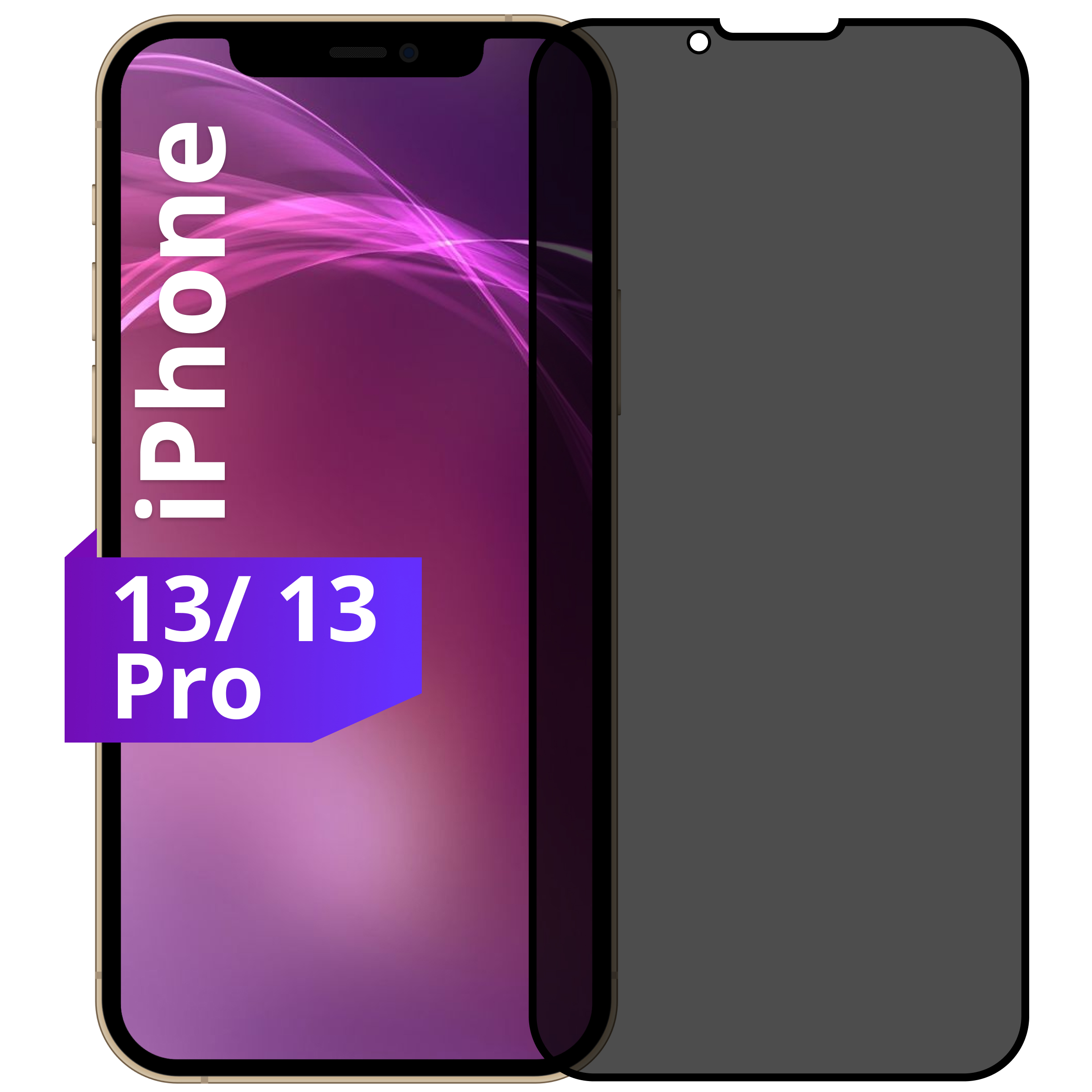 Iphone 13 pro отзывы