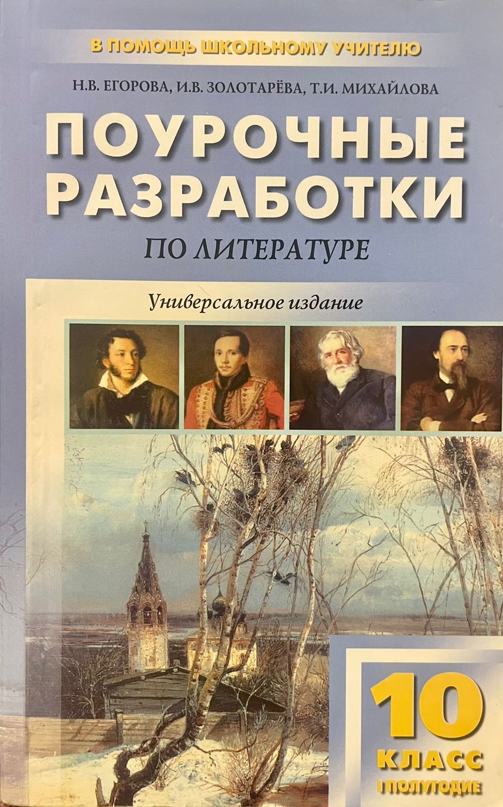 Содержание журналов Наука и жизнь. Удобный поиск