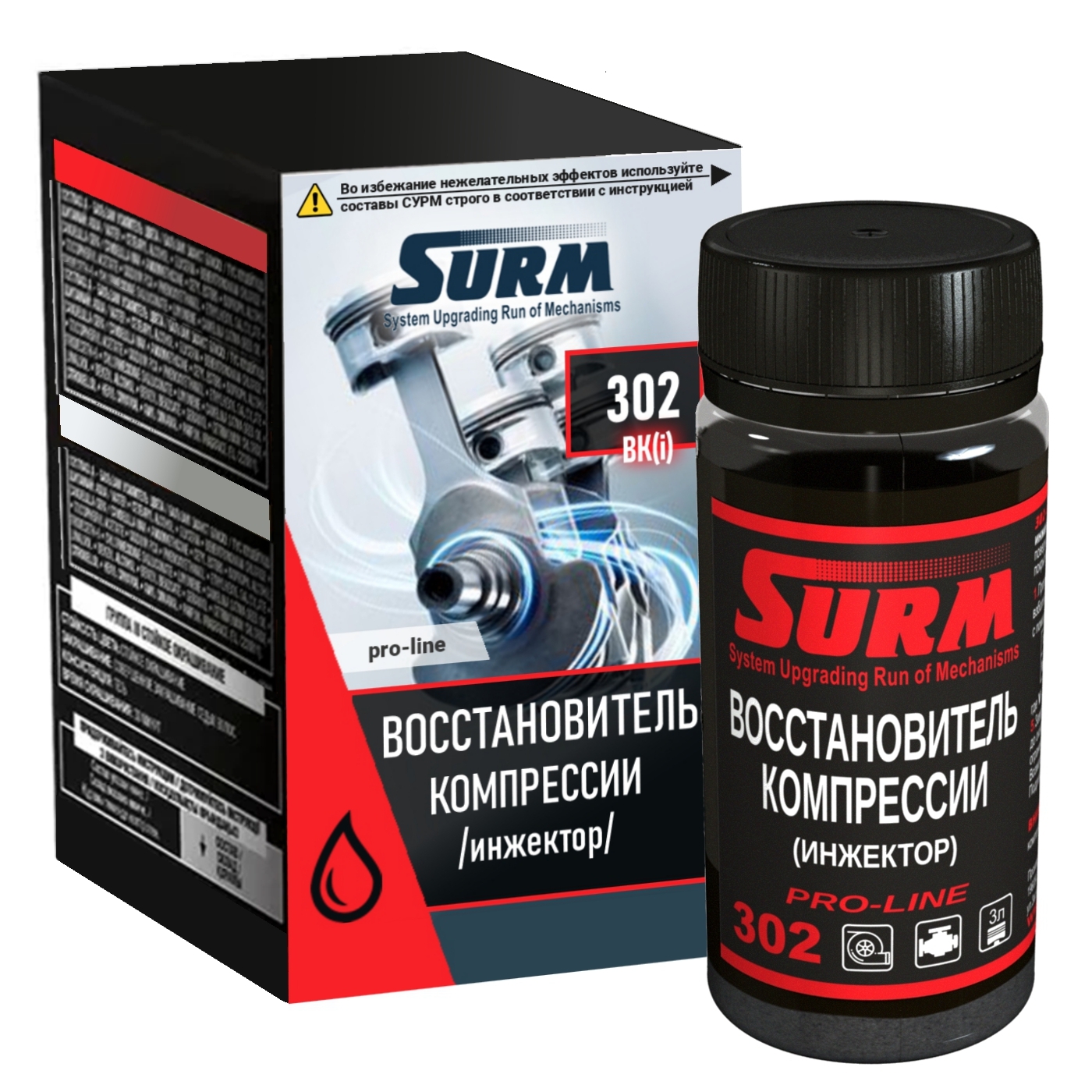 Присадки для восстановления компрессии. Присадка для повышения компрессии керри. Присадки для двигателя в масло для повышения компрессии двигателя. Ликви моли для дизеля присадка 2010. Присадки для восстановления компрессии.