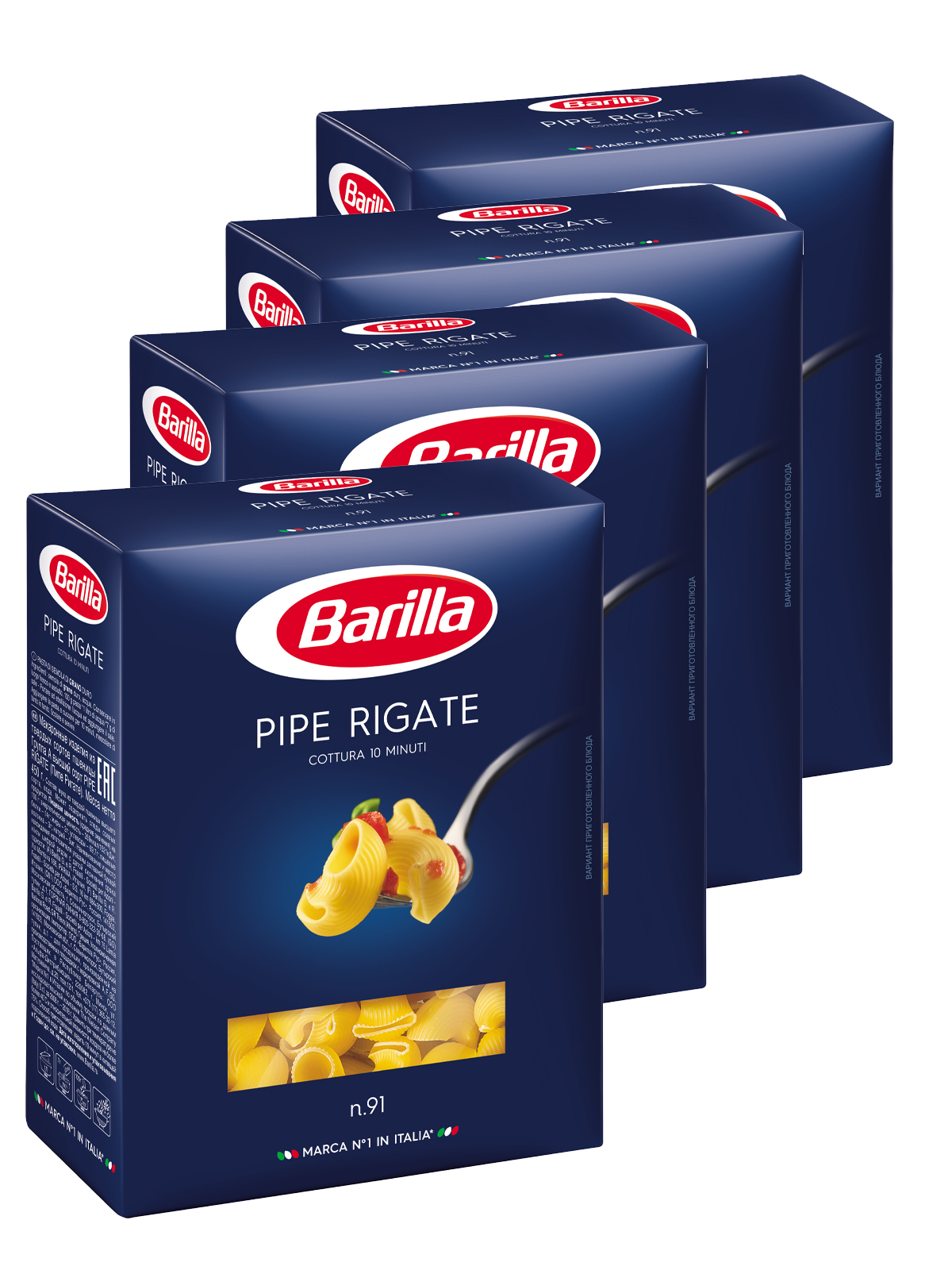 Barilla rigate