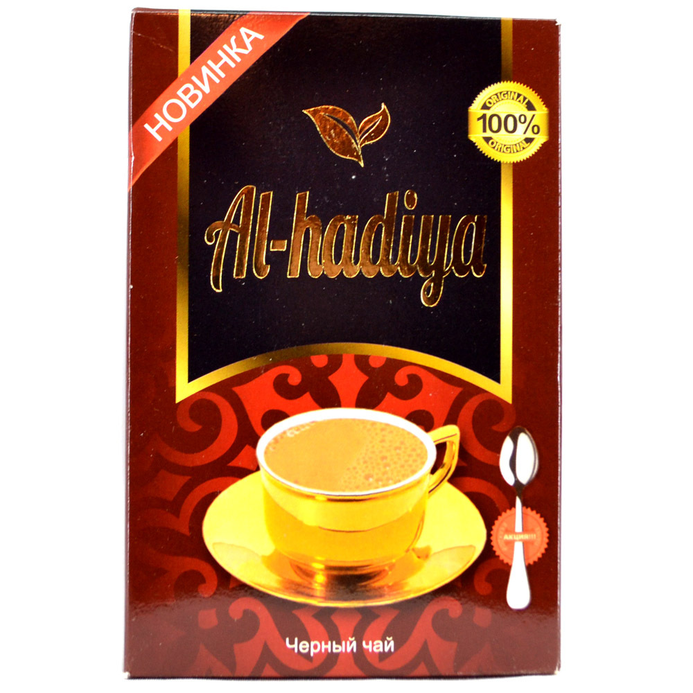 Аль Хадия чай