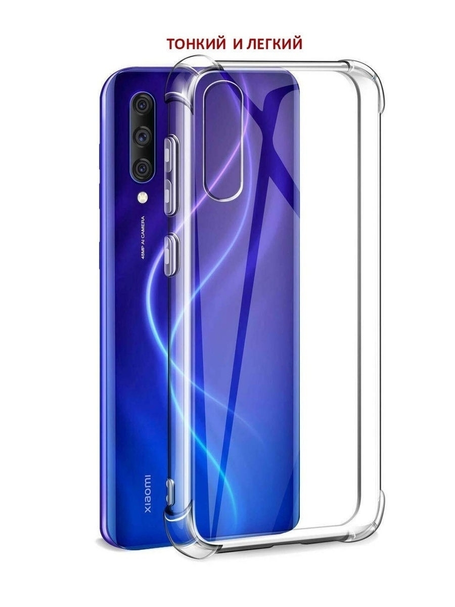 Купить Чехол Для Xiaomi Mi A3