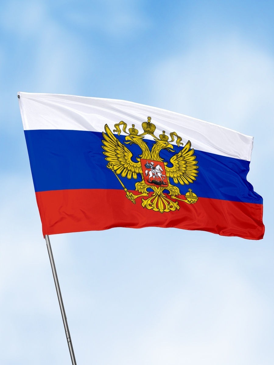 Как будет выглядеть флаг россии