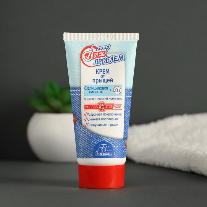Крем от прыщей лицо без проблем. Крем от прыщей в аптеке. Крем от прыщей лицо без проблем. Floresan лицо без проблем. Кожа без проблем крем.
