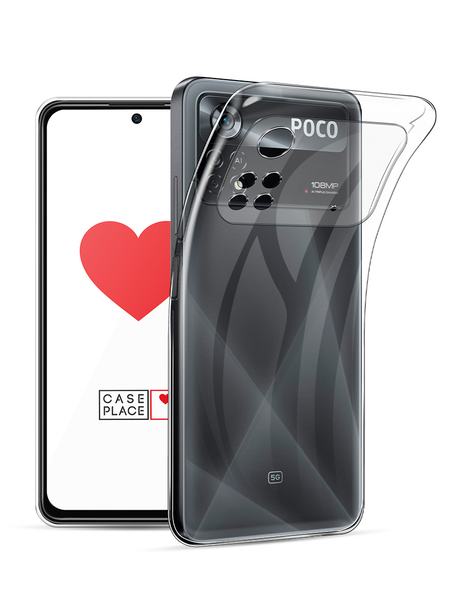 Poco X5 5g Купить В Спб