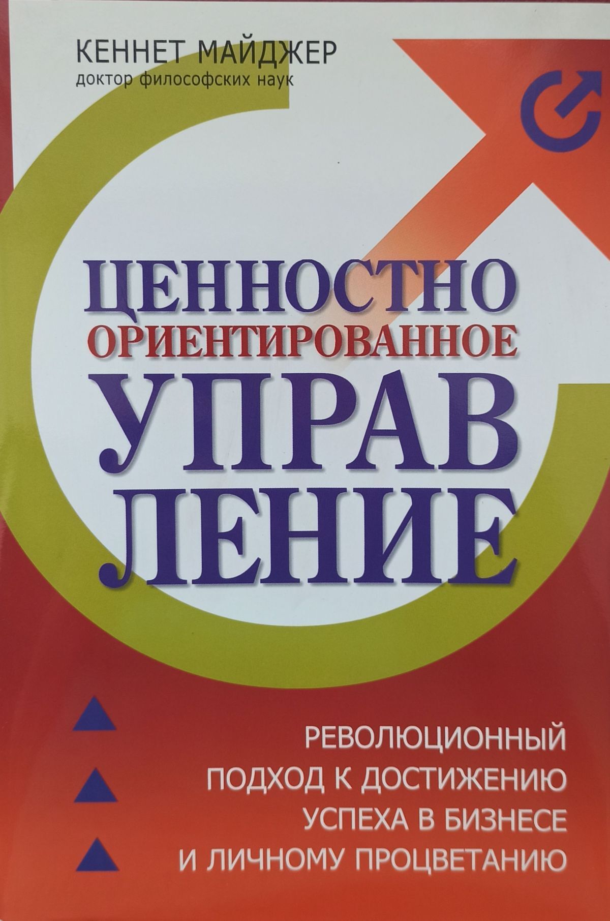 Niko kovac cs go g2. Major auto руководство. майджер. мэйджор. спиннинг спиннинг major спиннинг.