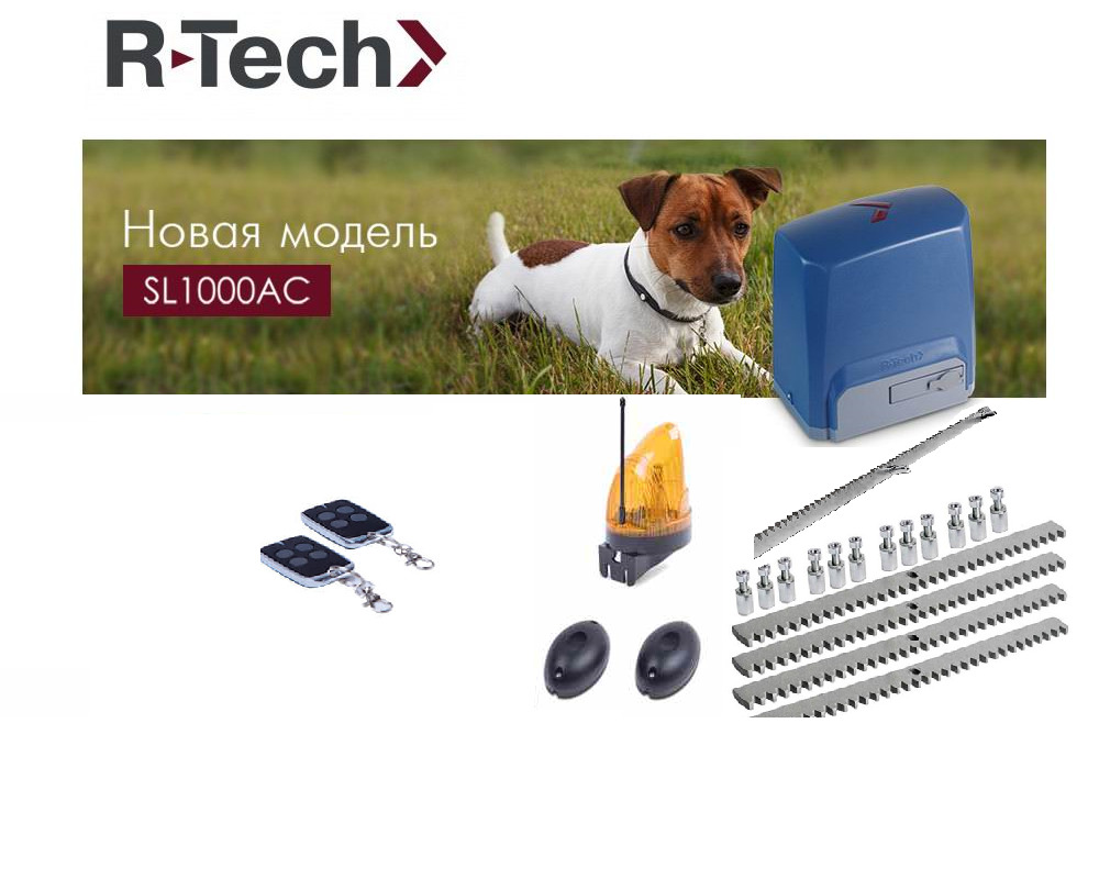 R tech sl1000ac. R-tech sl1000ac м. r tech sl1000 ac инструкция. подключение сигнальной лампы к откатным воротам r tech sl1000 ac.