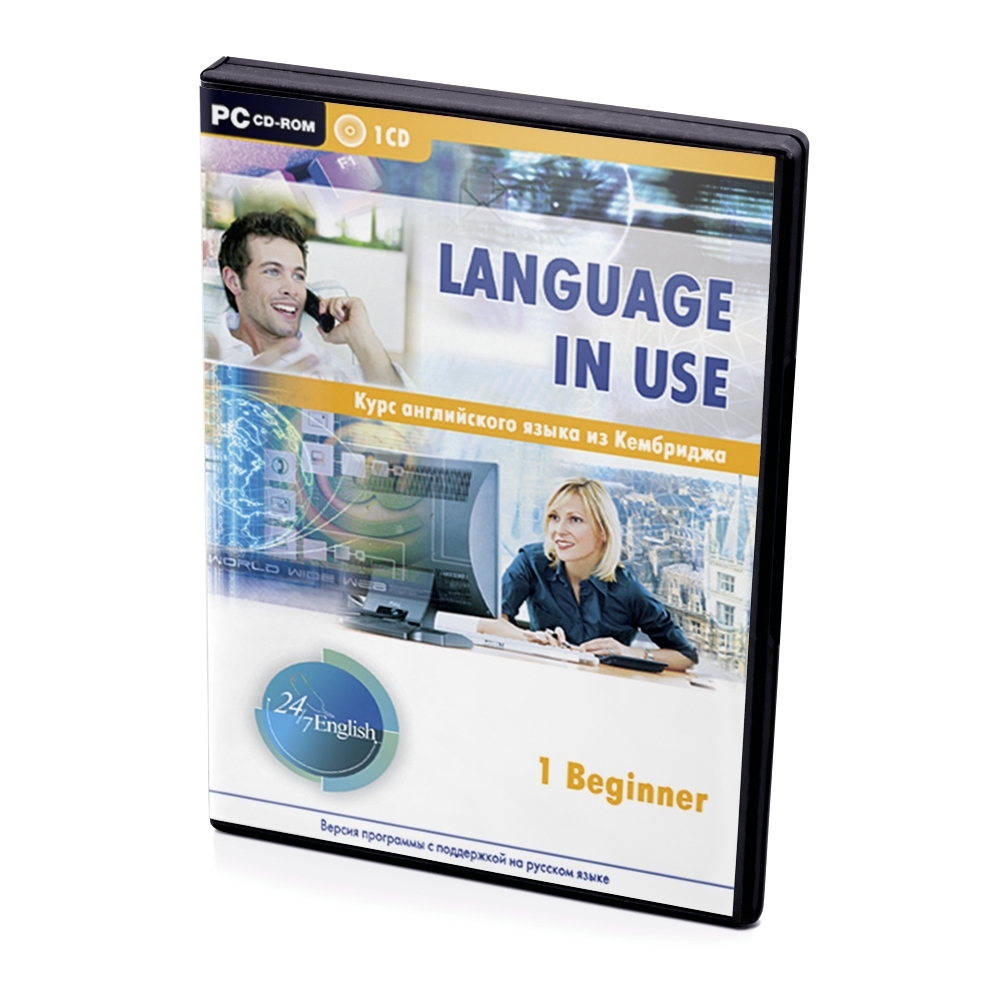 Language in use 2. Language in use. Language in use - 24/7 English. Курс английского Beginner для взрослых.