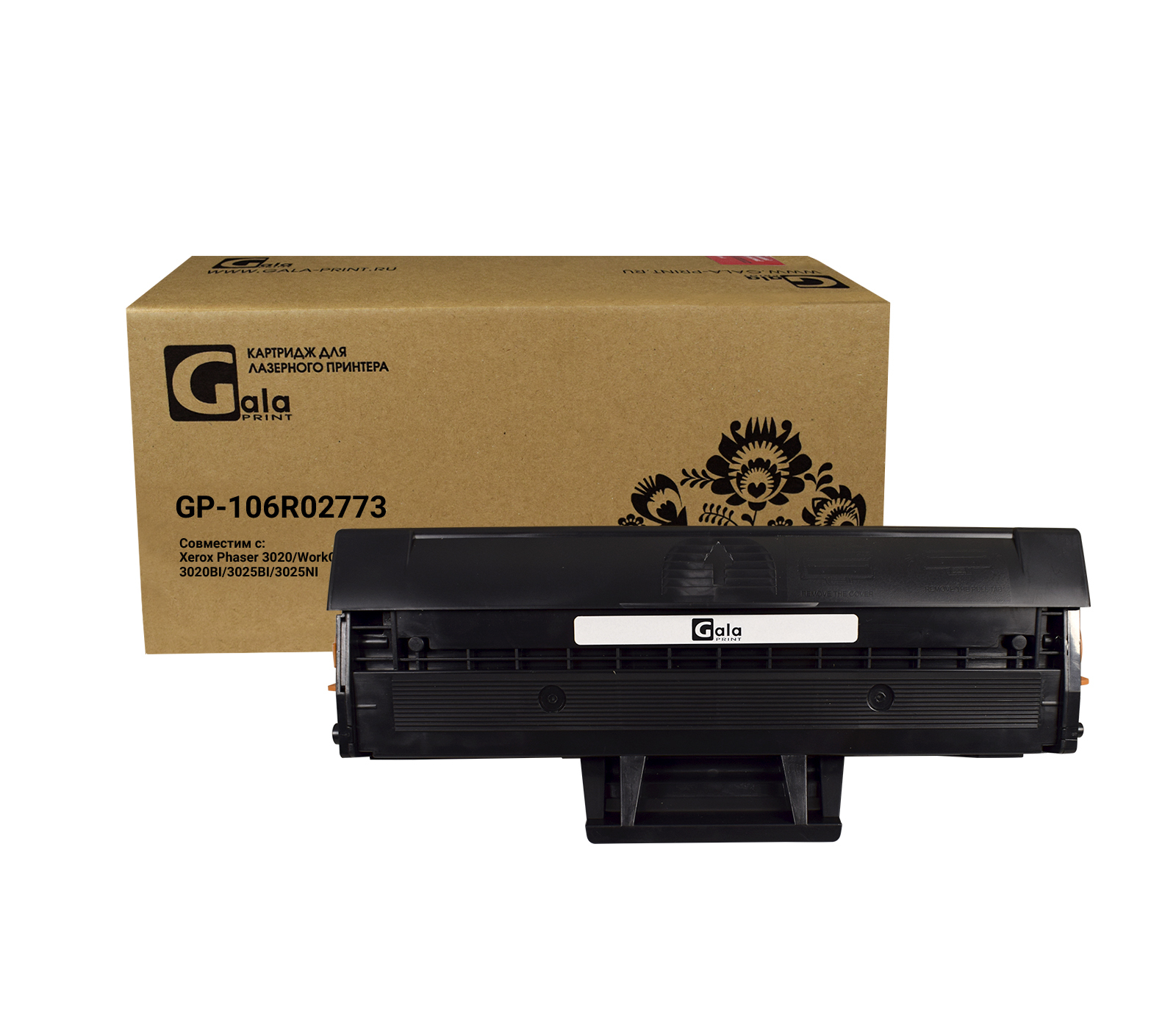 Картридж GalaPrint 106R02773 для Xerox Phaser 3020/3020BI/WorkCentre  3025/3025BI/3025NI лазерный, совместимый