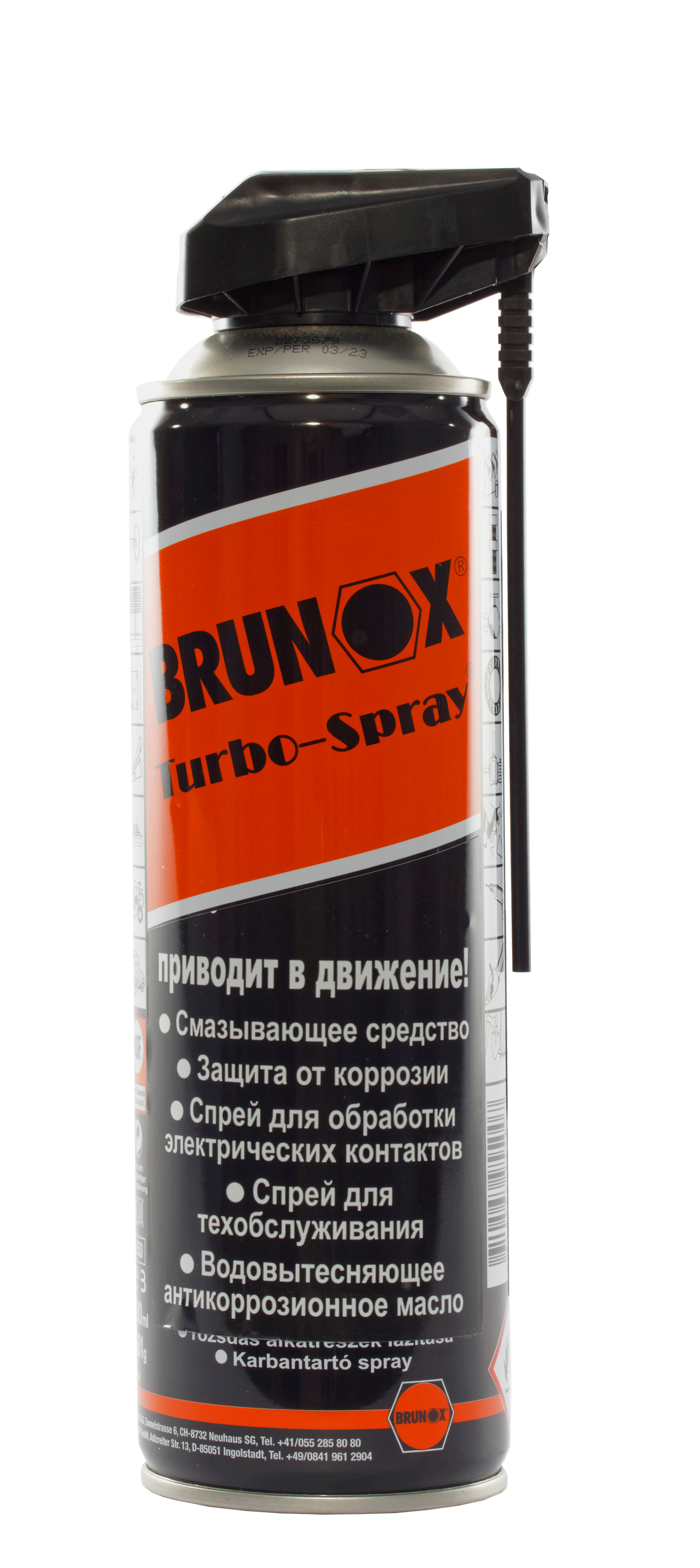 Power click. Brunox Turbo-Spray 500ml купить. Универсальная смазка "Brunox lub & cor" 100мл.. Power spraye 8 л. отзывы.