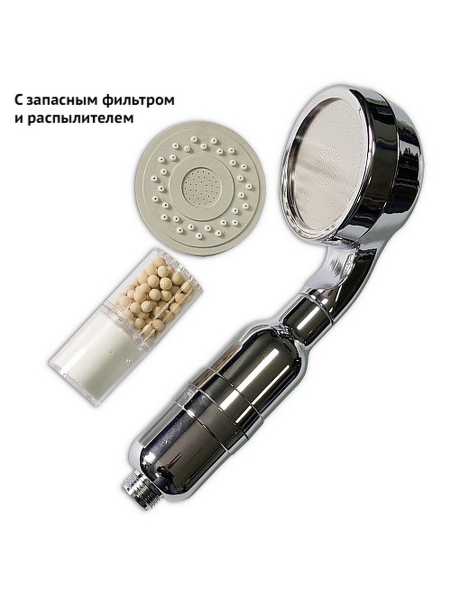 Xueqin насадка для душа. фильтр для душевой лейки филипс. фильтр на душевую лейку. фильтр атоми насадка для душа. лейка санакс для душа с гранитным фильтром 6060.