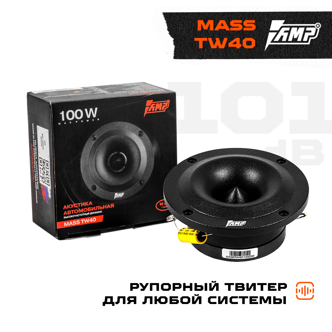 Динамики 16 см для авто. Сигнал jy-142 сверхгромкий. 2 (12) широкополосная. Прок набор дб. Lumax da2213a антенна эфирная, активная.