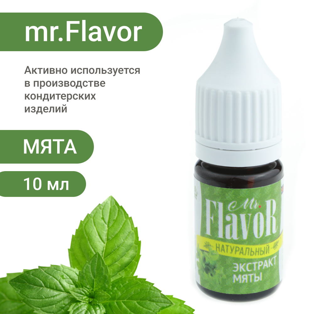 Мята какой вкус