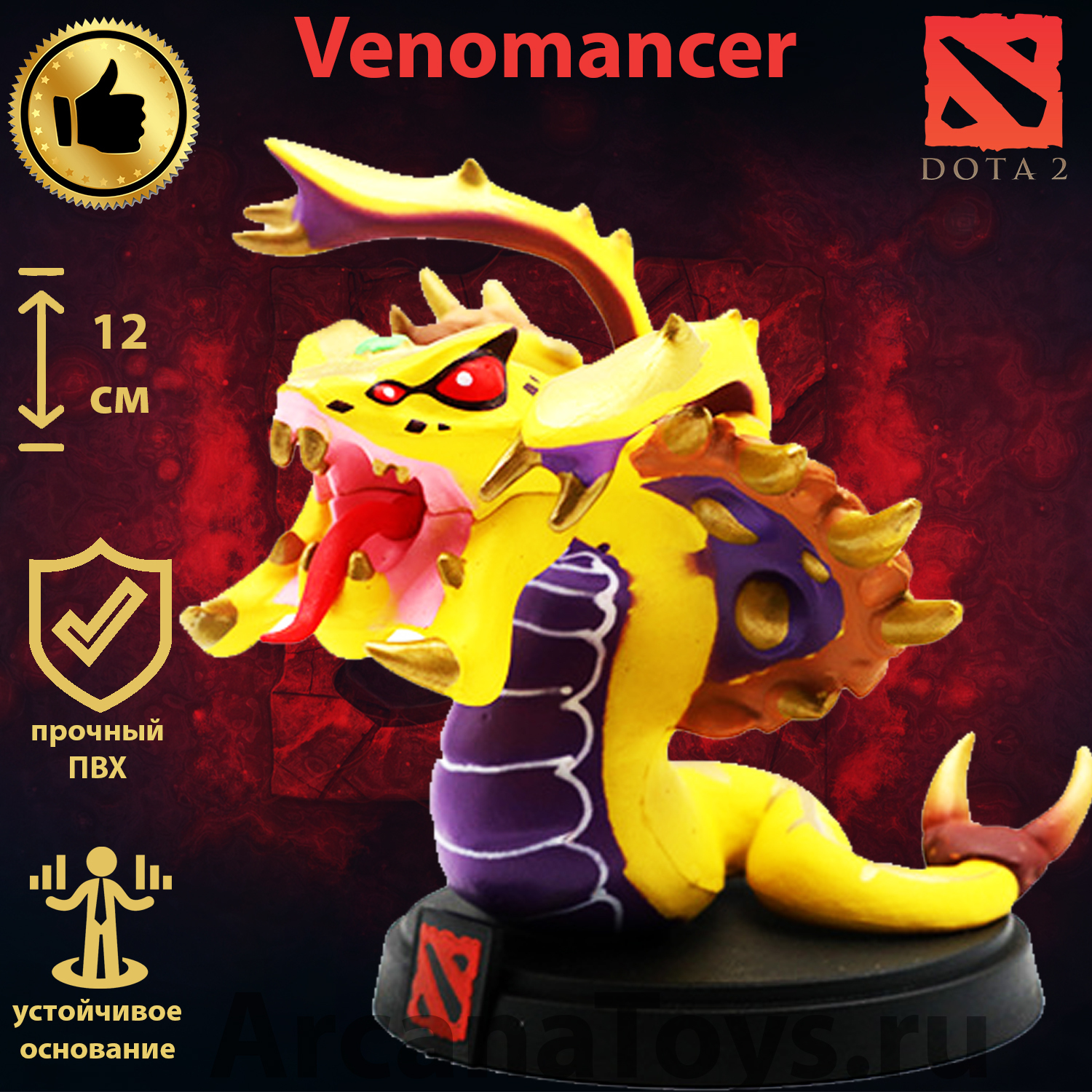 как играть venomancer dota 2 фото 89