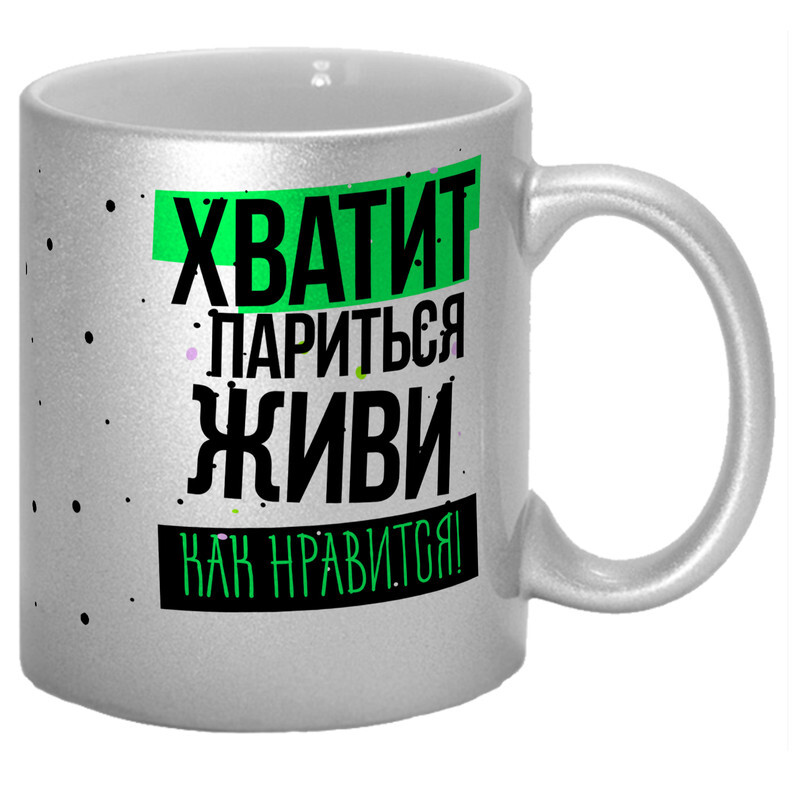 Все Мы В Этой Реальности Живем Не Паримся Внутри Большого
