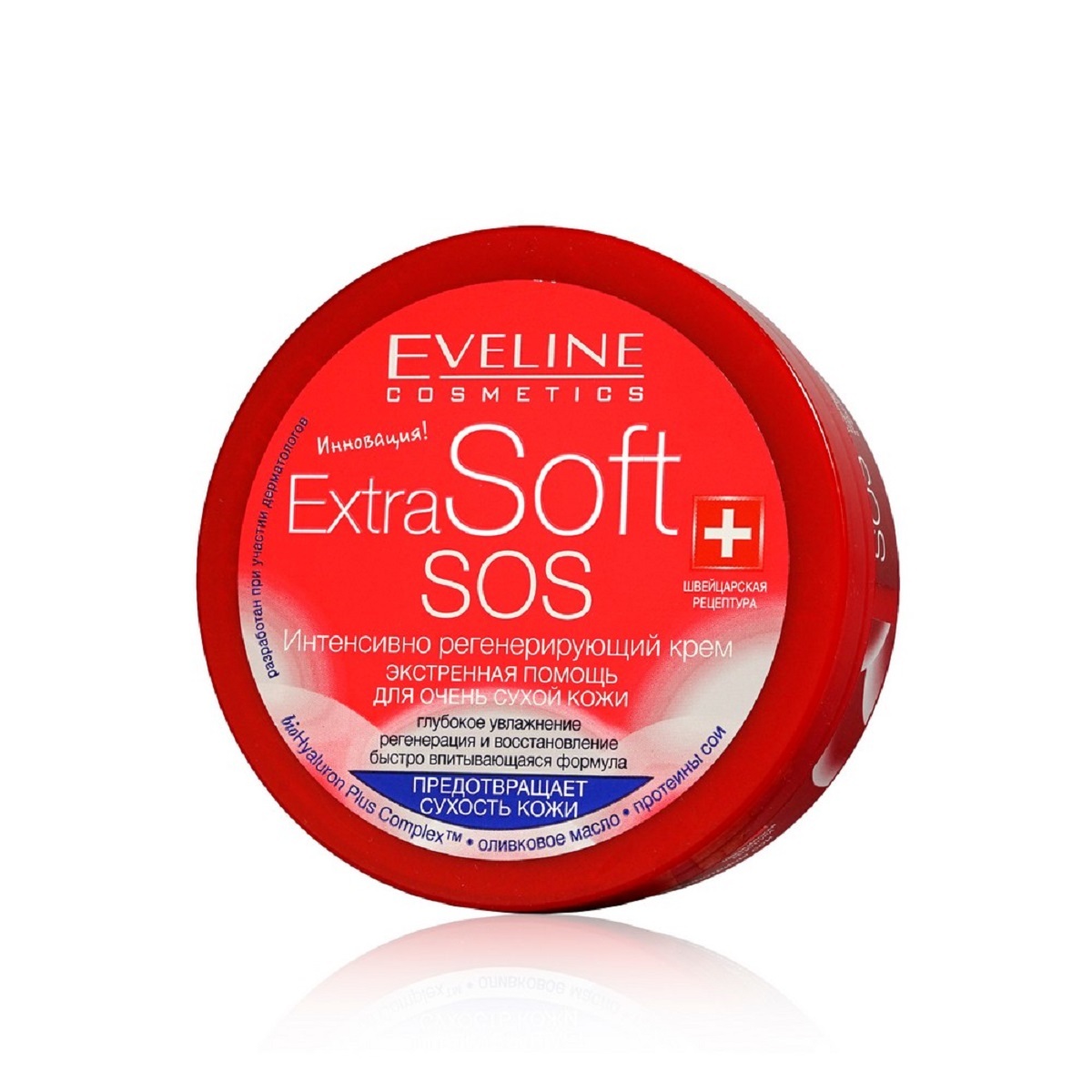 Крем eveline extra soft. Эвелин Экстра софт сос крем для тела. Крем Eveline Extra Soft SOS 200мл. Eveline Extra Soft крем SOS регенерирующий для сухой кожи 200мл. Эвелин Экстра софт крем для тела SOS интенсивно регенерирующий.