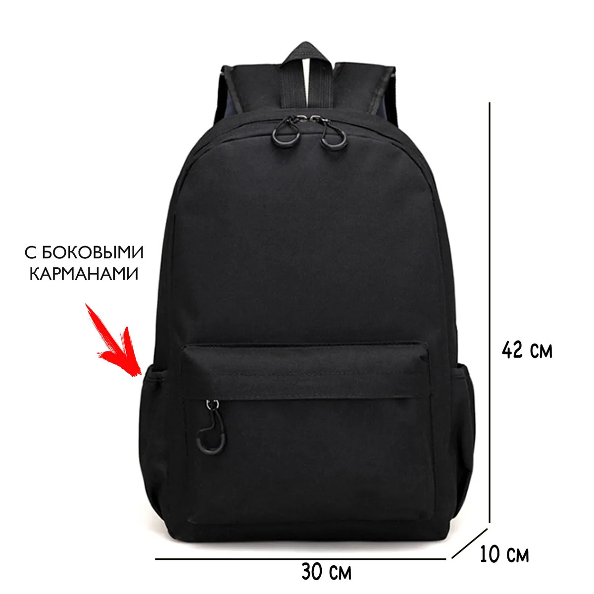 Рюкзак (ранец)...