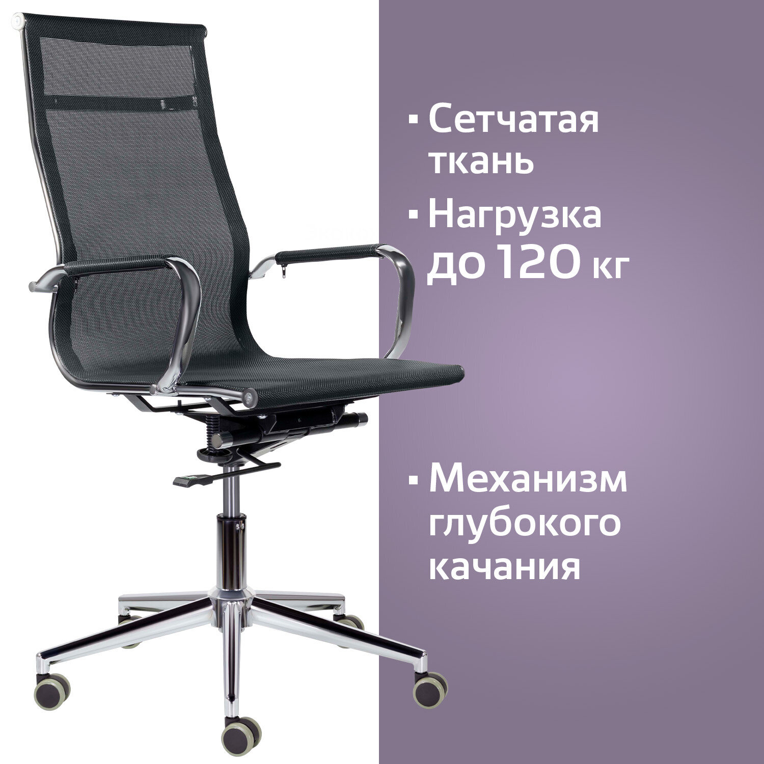 Кресло офисное brabix premium direct ex 580