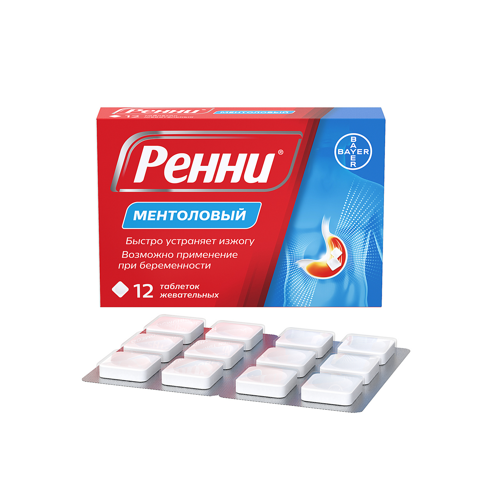 Ренни, таблетки жевательные от изжоги, с ментоловым вкусом, №12 ...
