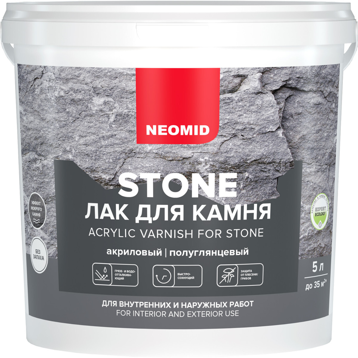 NEOMID STONE лак на акриловой основе с эффектом "мокрого камня" (5 л) (Неомид )