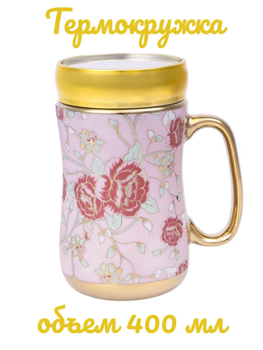 кружка с крышкой и ложкой котик. кружка, 400мл, 4в. кружка с крышкой 400 мл. кружка с крышкой 400 мл.