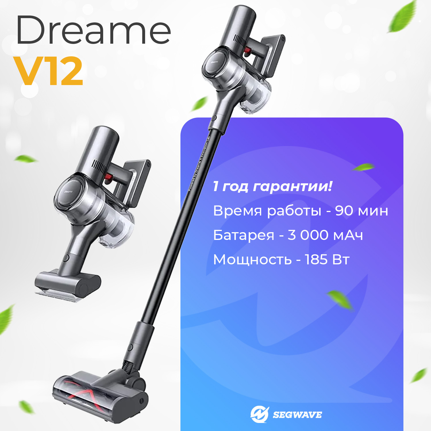 Dream v11 комплектация. Пылесос xiaomi dreame v10. Беспроводной пылесос xiaomi dreame v10. Беспроводной пылесос xiaomi dreame v10 boreas. Пылесос xiaomi dreame v10 vacuum cleaner.