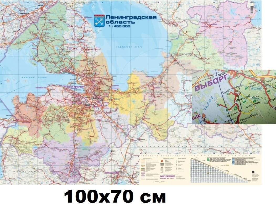 Карта ленобласти с городами и поселками на русском языке