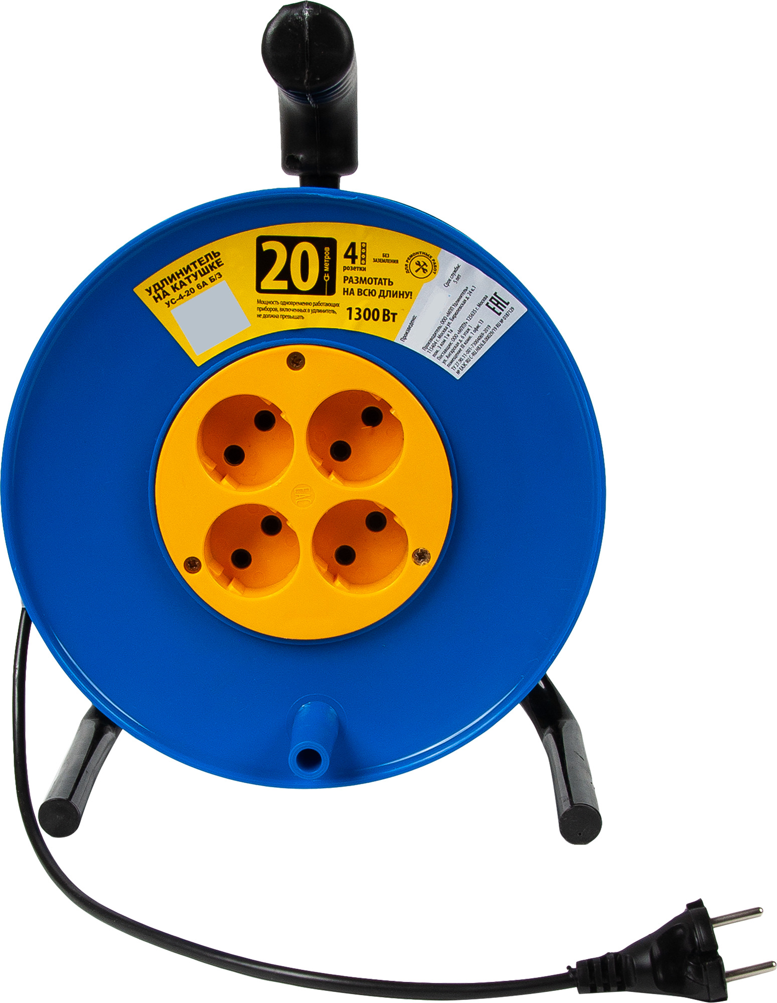 Удлинитель На Катушке Купить В Новосибирске
