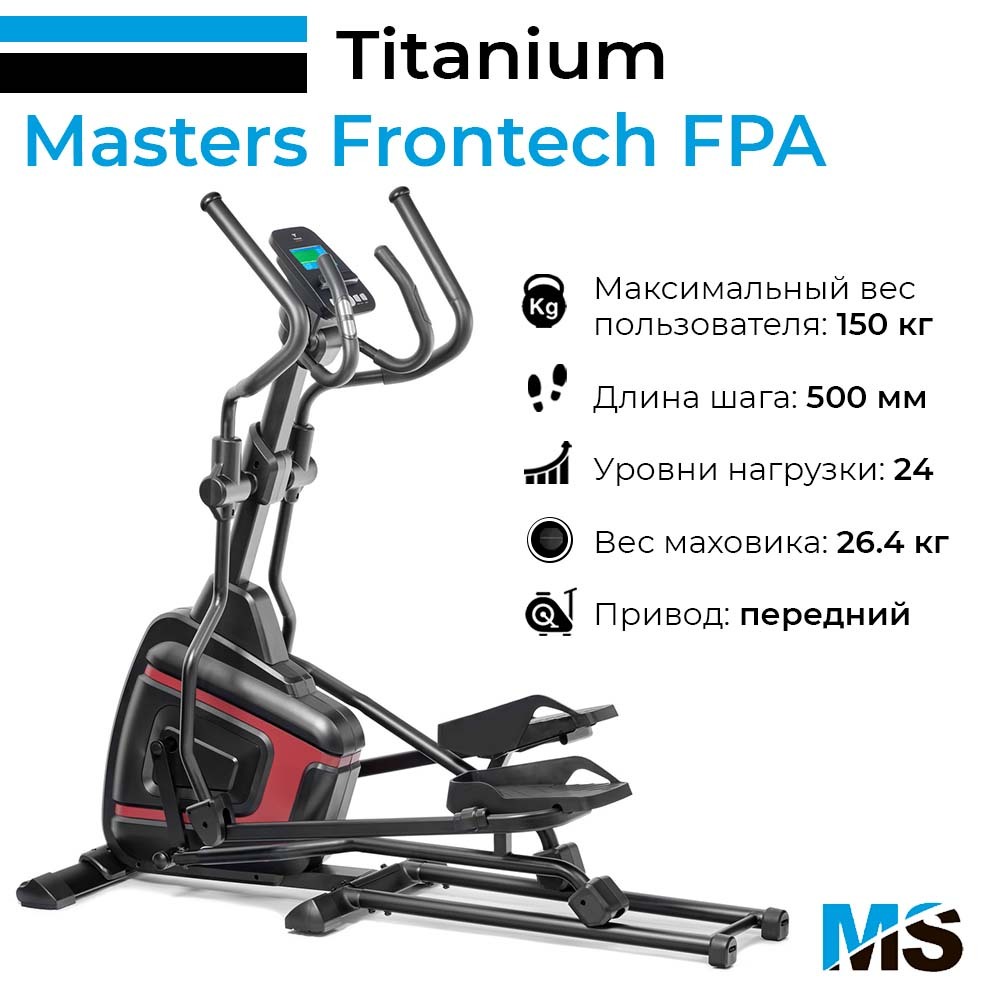 Titanium Masters Frontech FPA. Эллиптический тренажер Titanium Masters Frontech FSA. Сборка эллиптический тренажер Titanium Masters Frontech fra. Тренажёр Torneo Slide Master.