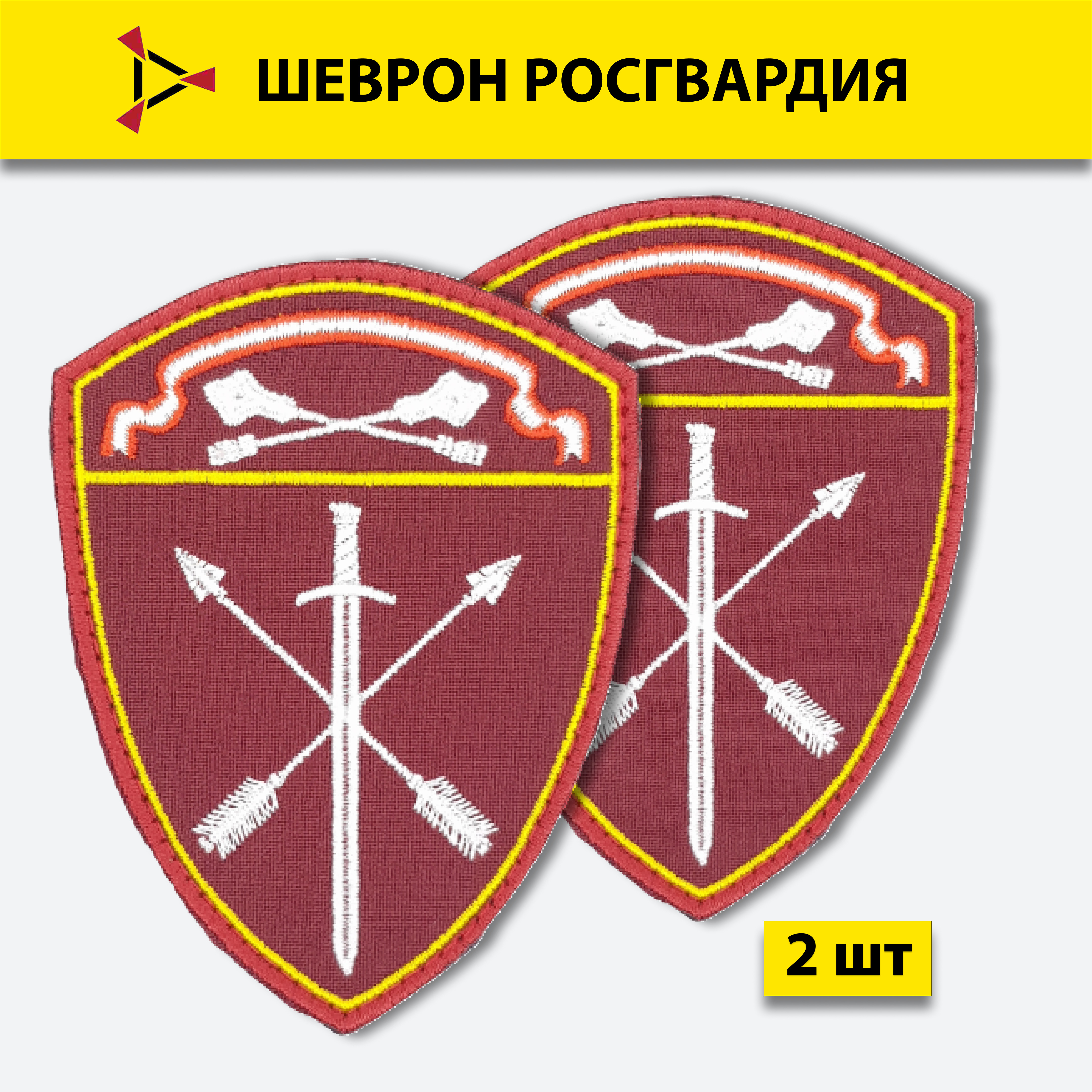 656 полк оперативного назначения вв мвд