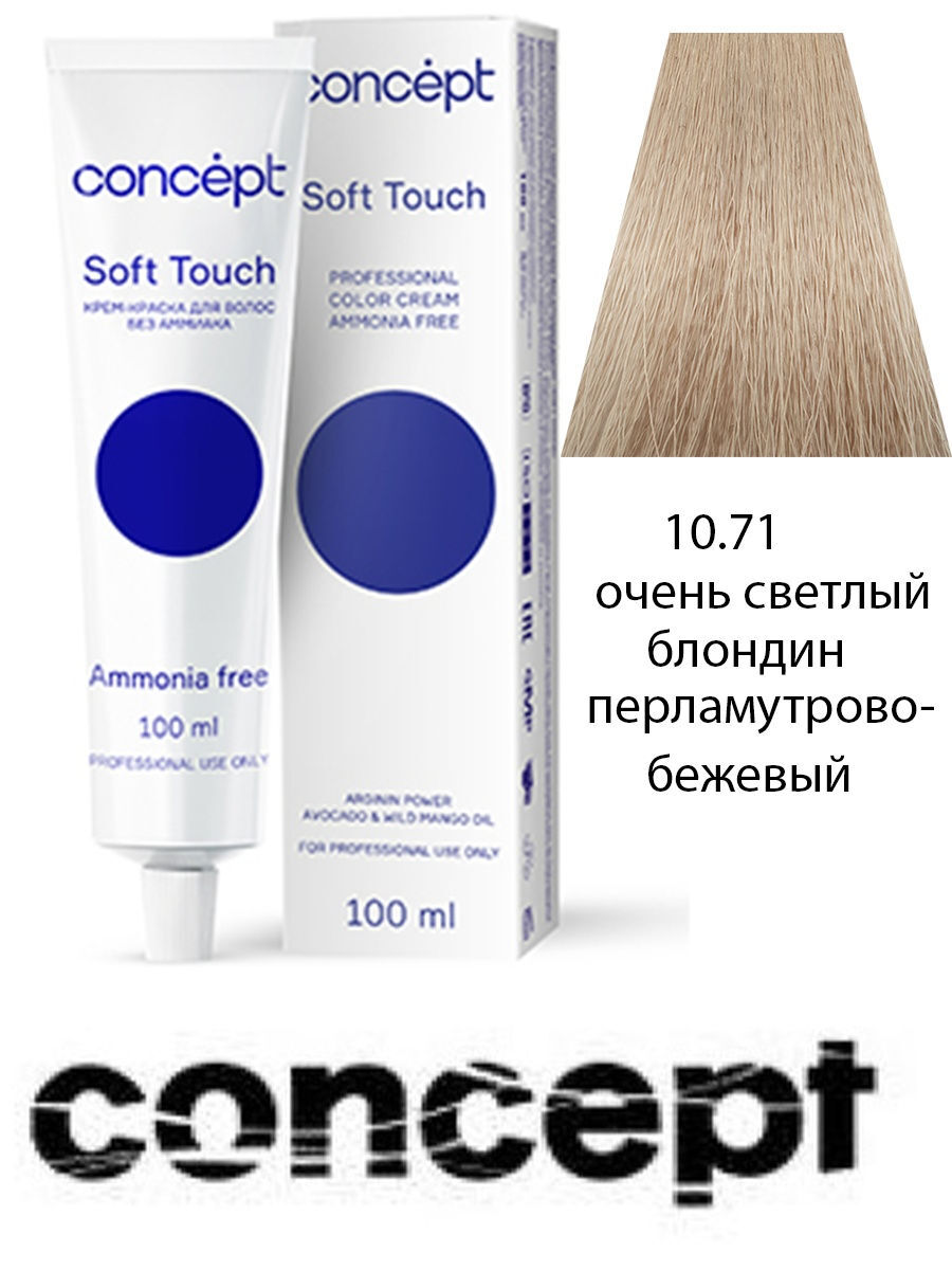 Краска для волос Concept Soft Touch 7.16