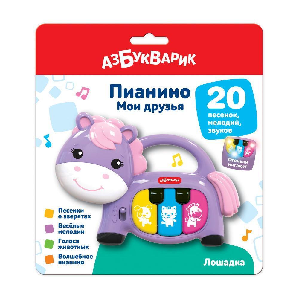 Музыкальная игрушка 