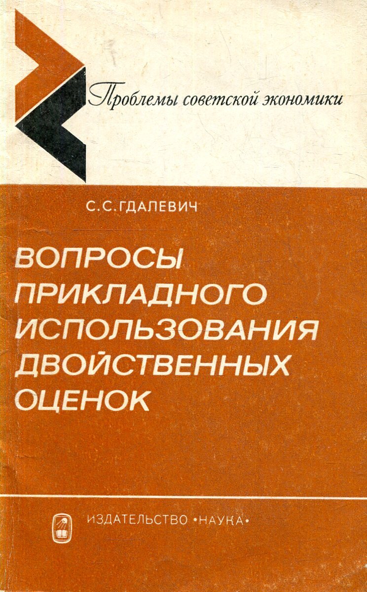 Россинский в н каменный дом проекты энциклопедия строительства