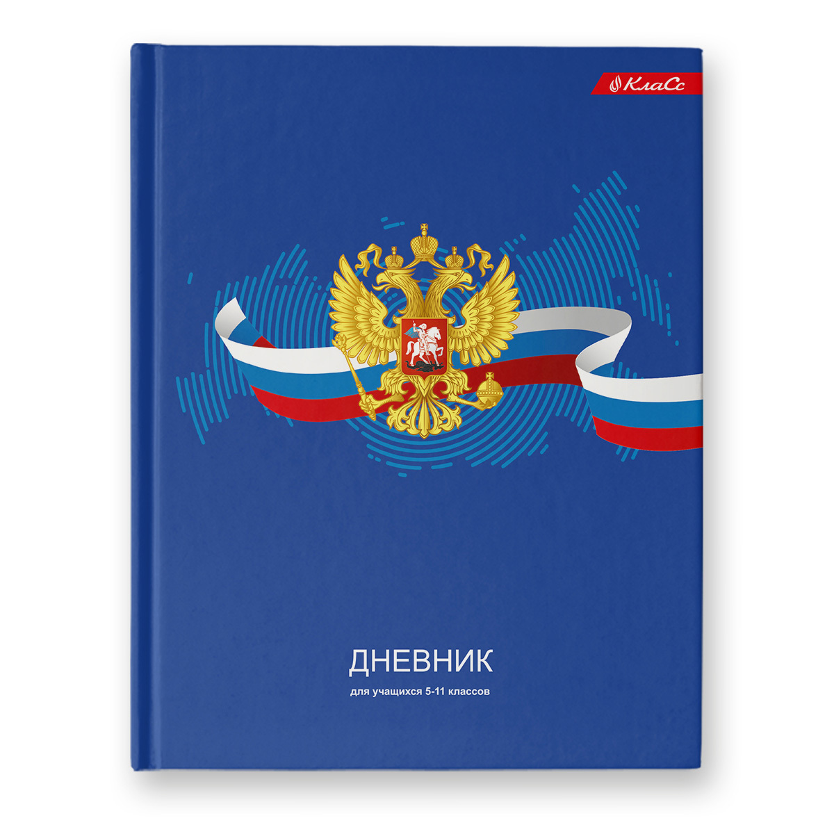 Дневник школьный Озон