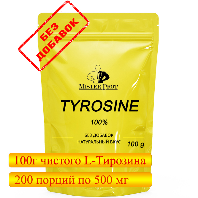 200 порций. Таурин 100 г (100 порций по 1000 мг), Taurine MISTERPROT, без добавок.