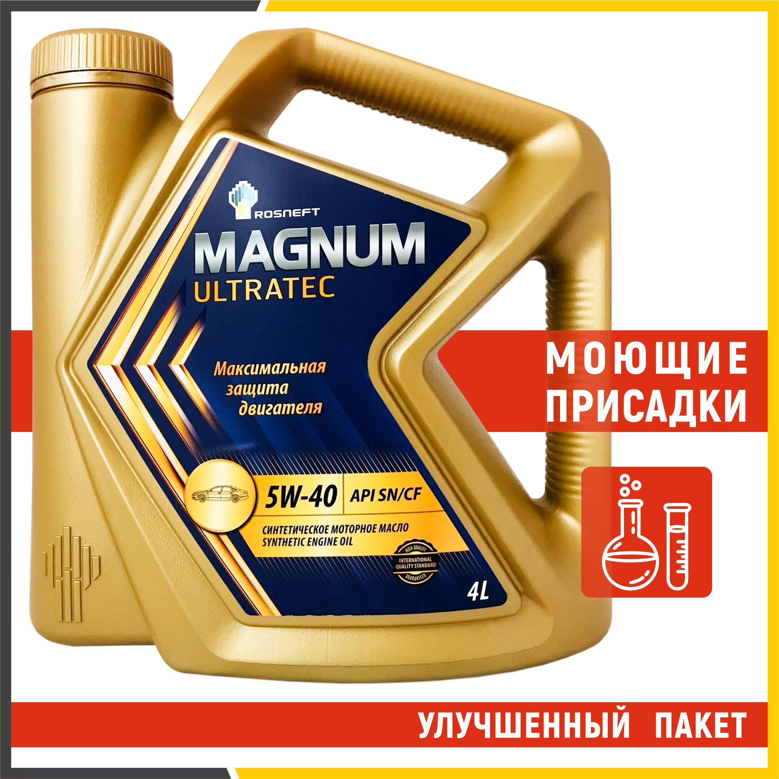 Масло magnum ultratec отзывы