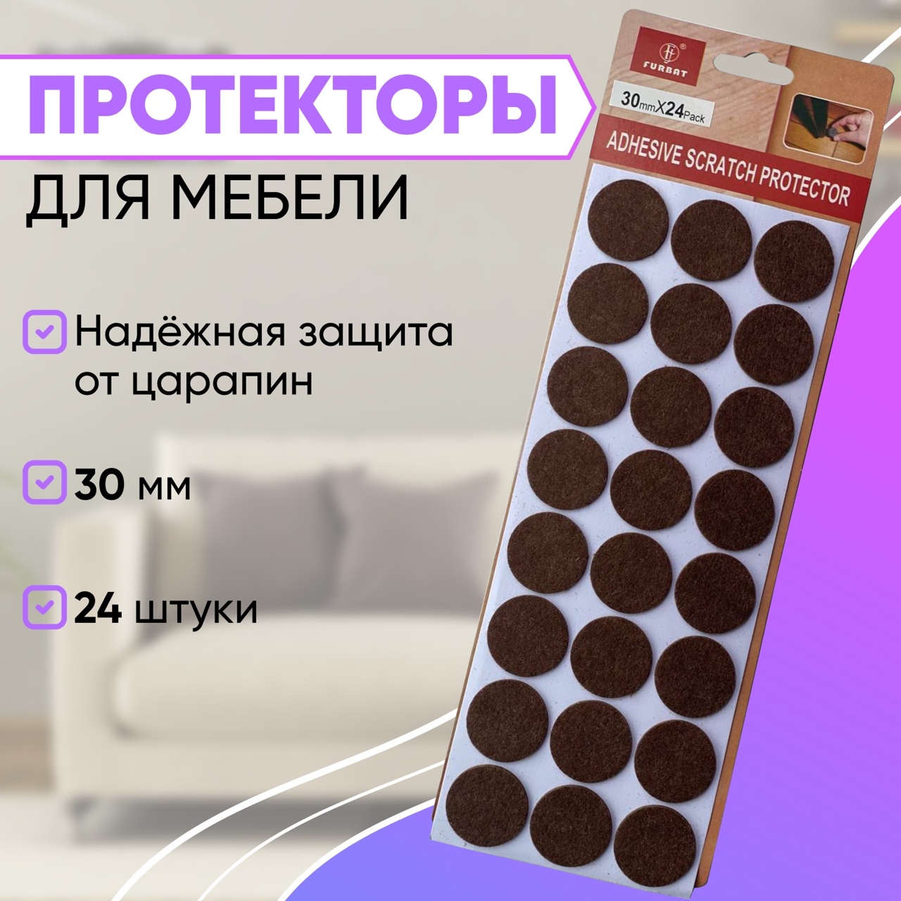 Наклейки на мебель круглые