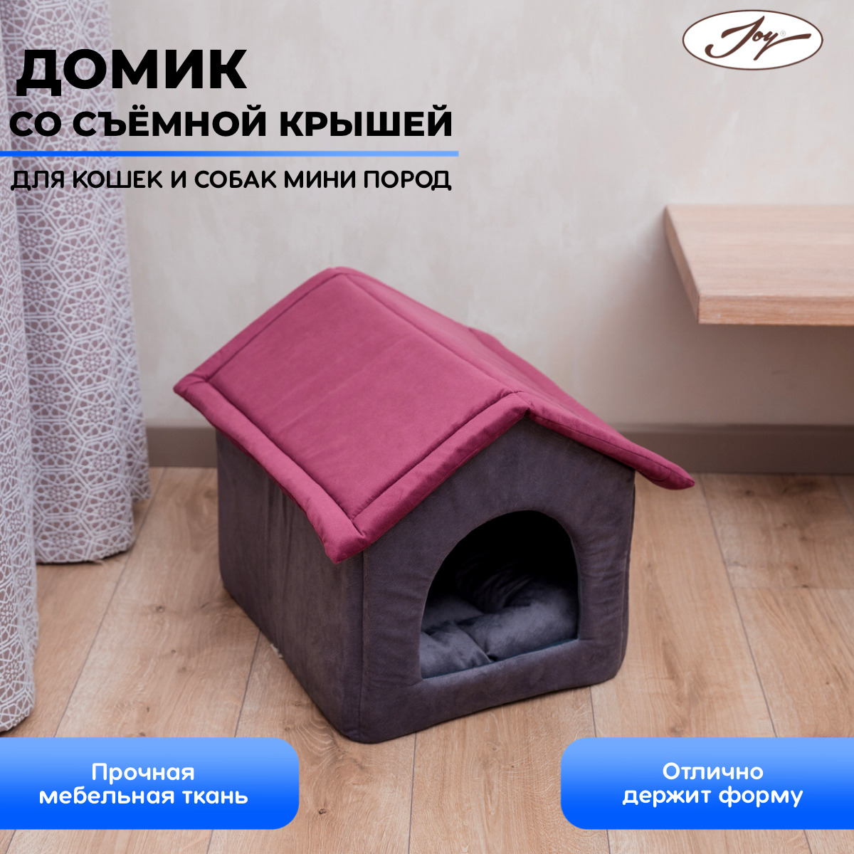 Большие домики для кошек — купить в интернет-магазине Москвы, Санкт-Петербурга, России