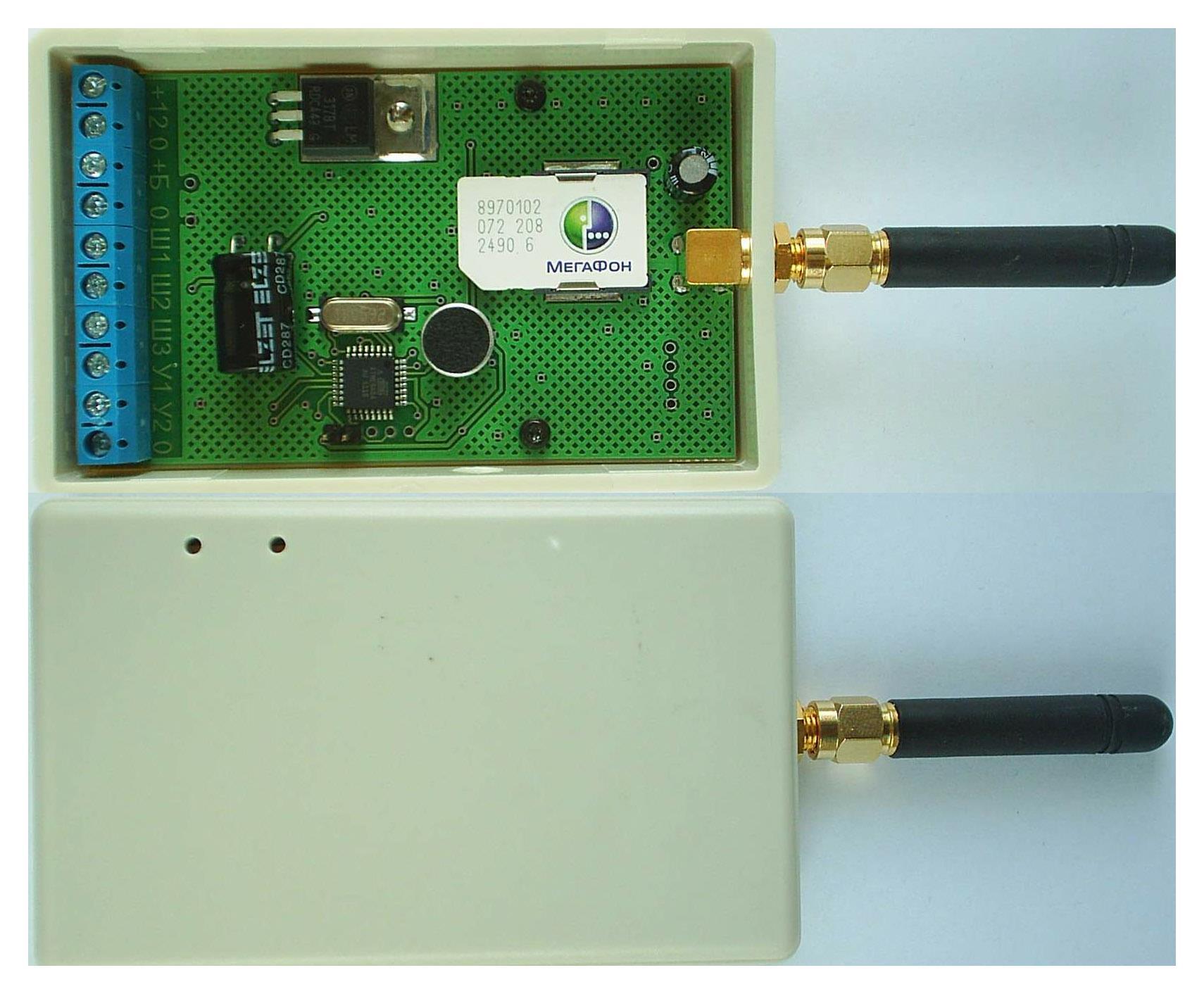 Slx 3 gsm сигнализация инструкция